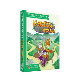 楽天市場 ドラゴン ボードゲームの通販