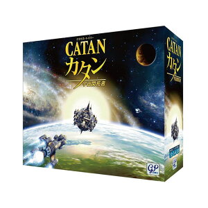 カタン 宇宙開拓者版 CATAN STARFARERS　(ボードゲーム カードゲーム ホビー)