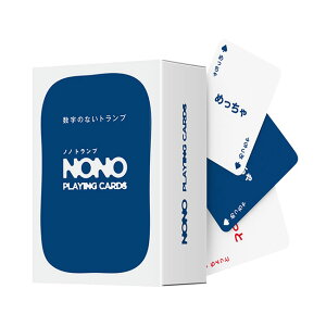 数字のないトランプ ノノトランプ NONO PLAYING CARDS　(ボードゲーム カードゲーム ホビー)