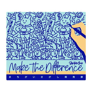 ܂J Make the Difference@({[hQ[ J[hQ[ zr[)