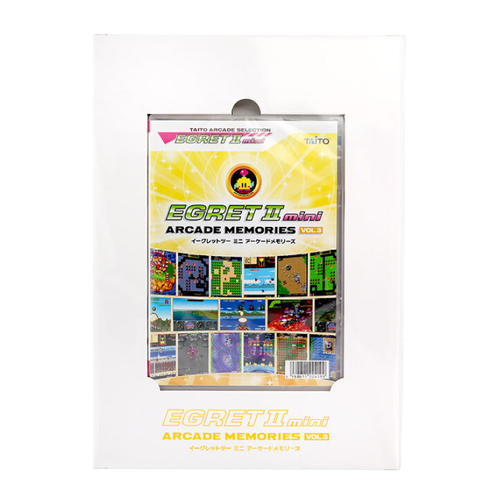 楽天市場】イーグレットツーミニ専用コンバインキット＋アーケード  