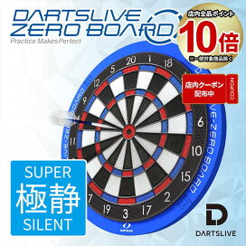 楽天市場】DMC(ディーエムシー) Slinger(スリンガー) 2BA 20g (ダーツ 