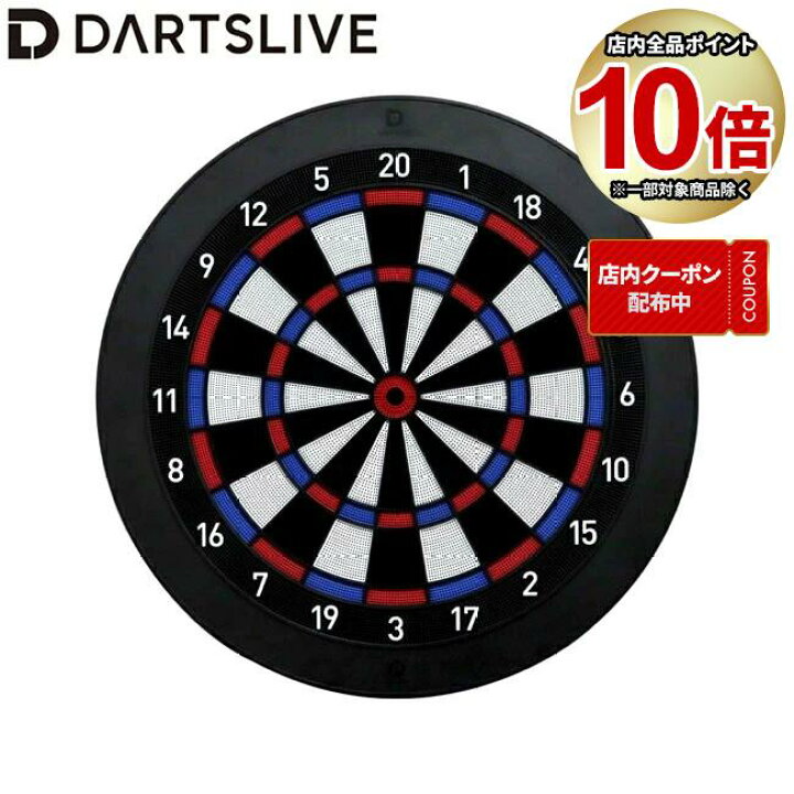 楽天市場】【ポイント10倍】DARTSLIVE Home(ダーツライブホーム 