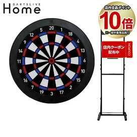 楽天市場】【ポイント10倍】DARTSLIVE-ZERO BOARD ダーツライブ ゼロ 