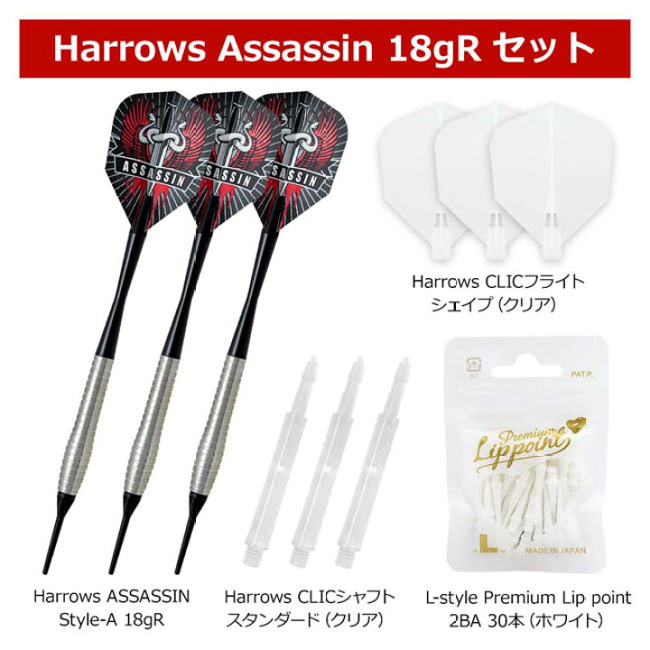 楽天市場】☆初心者セット 初めてのタングステンダーツ (ダーツ バレル 
