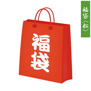 y\񏤕i 2025N1224菇\z_[cnCu2026 