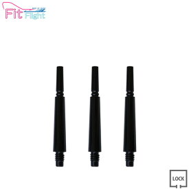 Fit Shaft GEAR ノーマルロックタイプ Dブラック ＜3＞【フィットシャフト専用 COSMODARTS コスモ フィットシャフトギア ソフトダーツ SOFTDARTS