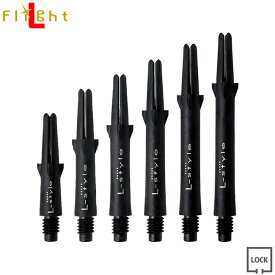 L-style(エルスタイル) L-SHaft Carbon(エルシャフト カーボン) ロック ストレート　(ダーツ シャフト)