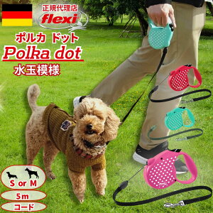 �y�t���L�V���K�㗝�X ���]����4.69�z �t���L�V���[�h ���ʖ͗l 2�N�ۏ� �L�k���[�h 5m ���^�� ���^�� �R�[�h ���p���[�h �h�b�O���[�h �t���L�V ���[�h ���� �� Flexi code �h�C�c�� ������ ��v 