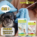 H3D BambooStick 犬用綿棒 ペット用綿棒 大きい綿棒 犬 ペット 綿棒 犬の綿棒 ペットの綿棒 耳掃除 綿 高品質な綿 折…