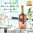 【高評価5.00】IPUJAN ワインクーラー 冷酒クーラー ギフト シャンパンクーラー 日本酒クーラー アイスストーン 5時間…