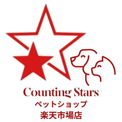 Counting Stars ペットショップ