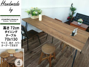 70x130x72cm ^JtF C ACA@_CjOe[u ^Sre[u Sr@C100@؂̉Ƌ@X܁@[g[N@_CjO@e[u@[NfXN@ Rh