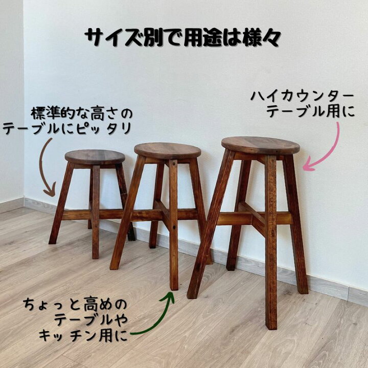 楽天市場】丸スツール 60cm 木製 スツール ナチュラル カントリー 