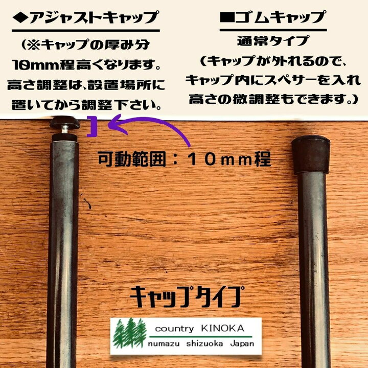 楽天市場】テーブル脚 (LL) H905mm 傾斜・垂直タイプ 4本セット 