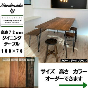70x100x72cm JtF C ACA@\t@e[u @VR؃_CjO@Be[W@fXN@X܁@[g[N@_CjO@[NfXNJtF C ACA@\t@e[