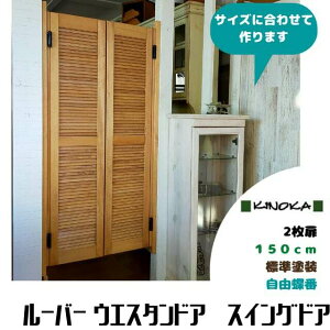 [o[@XCOhA@EGX^hA@ TCYI[_[@wԌɍ킹Ă肵܂Bx@̒()150cmyWhz