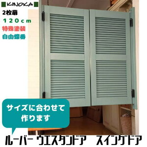 [o[@XCOhA@EGX^hA@ TCYI[_[@wԌɍ킹Ă肵܂Bx@̒()120cmyhz