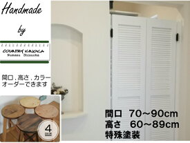 楽天市場 ドア 蝶番 種類の通販 楽天市場 ドア 蝶番 種類の通販