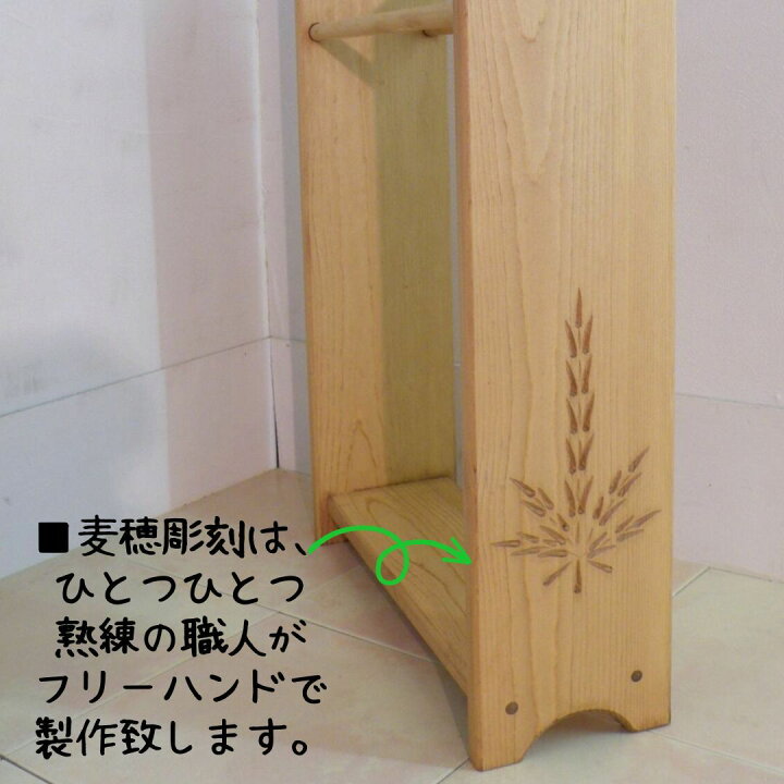 楽天市場】キルトハンガー 麦の彫刻タオルハンガー ハンドメイド 