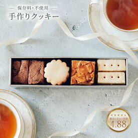 クッキー缶 クッキー ハロウィン プチギフト 贈答用 レモン チョコクッキー レモンクッキー 焼き菓子 手作り プレゼント ギフト 無添加 保存料なし お土産 手土産 内祝い お祝い スパイス 紅茶 かわいい おしゃれ 引出物 結婚式