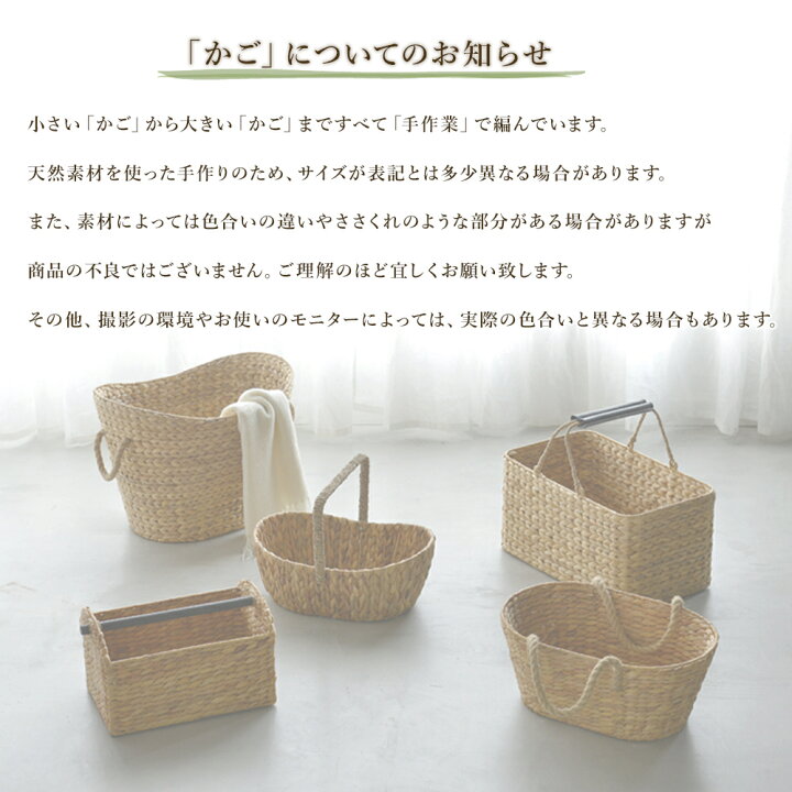 楽天市場】リゾートバスケット かごバスケット 3点セット カゴ レトロ 
