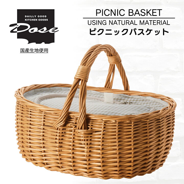 バラクラ かごバック ピクニック 運動会｜アウトドア｜その他