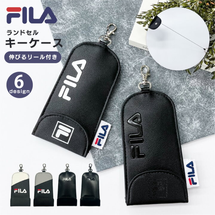 楽天市場】キーケース リール付き FILA ランドセルキーケース リール 