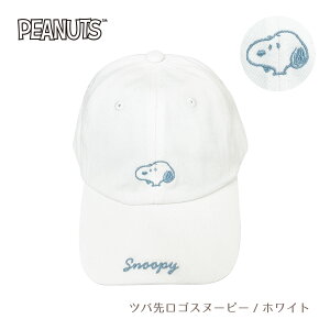 �y�労�ӍՁ����XP10�{�z�X�k�[�s�[ SNOOPY �s�[�i�b�c PEANUTS �L���b�v �X�q �t���[�T�C�Y ���q �j�q �ڂ��� �n�b�g ���q �L�����N�^�[ ���� ���w�� ���w�� ���Z�� ��l �ʊw �� �t �u���b�N �� 