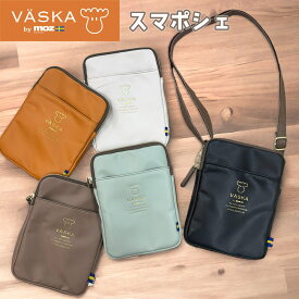 【お買い物マラソンクーポン対象★】VASKA by moz べスカバイモズ スマートショルダー ヴェスカ ミニポシェット スマホポシェット スマポシェ ショルダーバッグ モズ moz 誕生日プレゼント スマホショルダー スマホケース バッグ 可愛い プレゼント