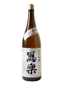 寫楽(写楽)　純米吟醸　夏吟うすにごり　1800ml(宮泉銘醸)　(福島県)