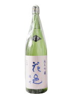 花邑　(はなむら)雄町　純米吟醸　生酒 1800ml 【両関酒造】【秋田県　日本酒】