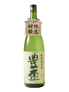豊盃 特別純米酒 1800ml　(三浦酒造)　(青森県)