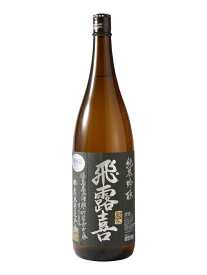 飛露喜　純米吟醸　黒ラベル　1800ml　(廣木酒造)　(福島県)　冷蔵配送商品