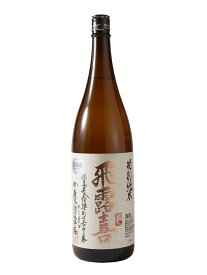 飛露喜　特別純米　1800ml　(廣木酒造)　(福島県)　冷蔵配送商品