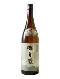 2025年 磯自慢　本醸造　寒造り低温貯蔵酒　1800ml（磯自慢酒造）（静岡県）冷蔵発送