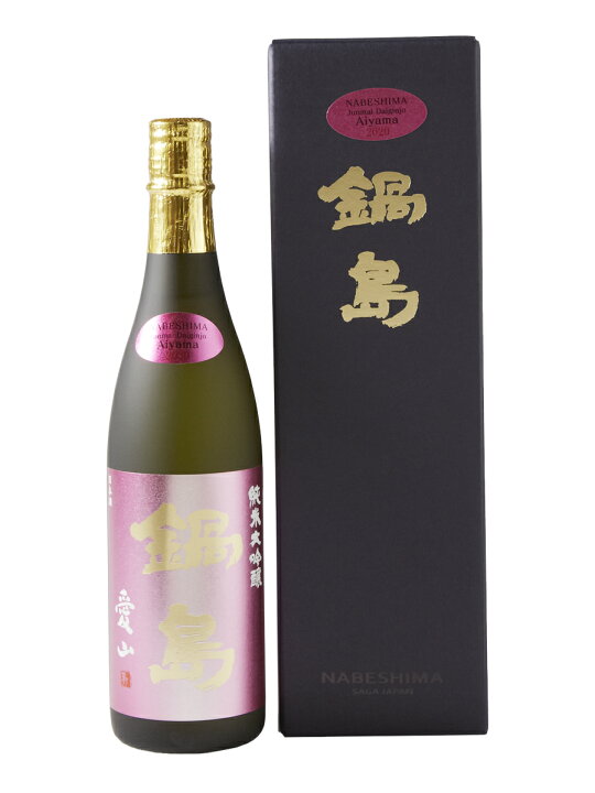 楽天市場】鍋島 純米大吟醸 愛山 720ml 化粧箱入り （富久千代酒造  