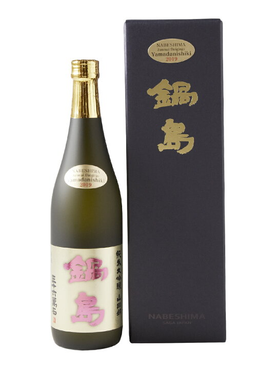楽天市場】鍋島 純米大吟醸 山田錦 45% ゴールドラベル 720ml 化粧 