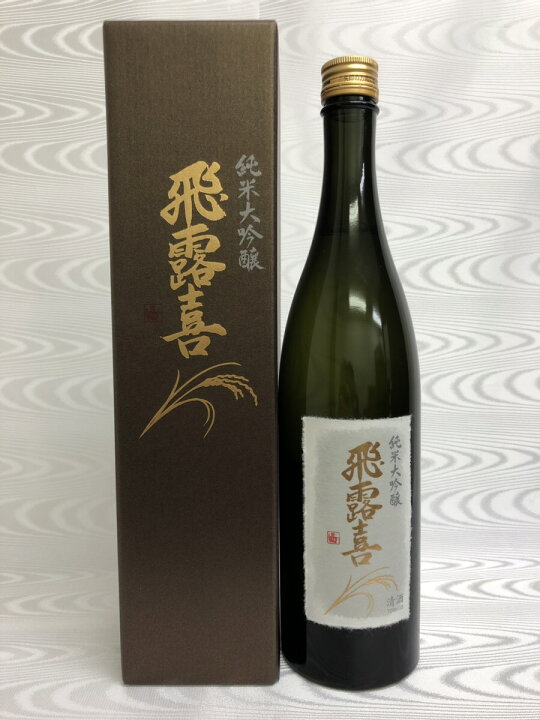 楽天市場】飛露喜 純米大吟醸 720ml 化粧箱入り (廣木酒造) (福島県 