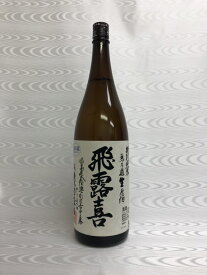 飛露喜　特別純米　無濾過生原酒　1800ml　(廣木酒造)　(福島県)　生酒 2023年