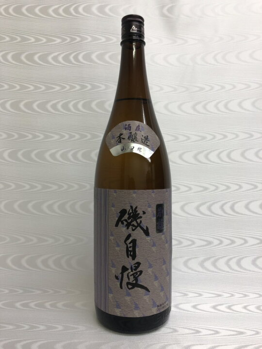 楽天市場】磯自慢 別撰本醸造 酒友 1800ml (磯自慢酒造) (静岡県) 冷蔵 