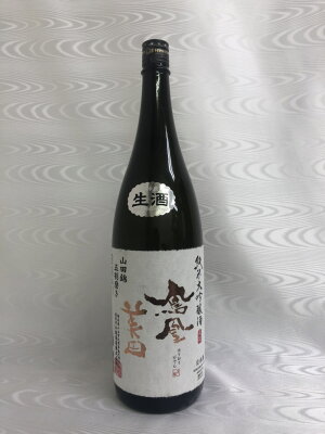 鳳凰美田純米大吟醸山田錦五割磨き1800ml(小林酒造)(栃木県)
