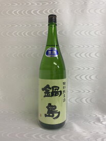 鍋島 特別純米 生酒 1800ml（富久千代酒造）（佐賀県）