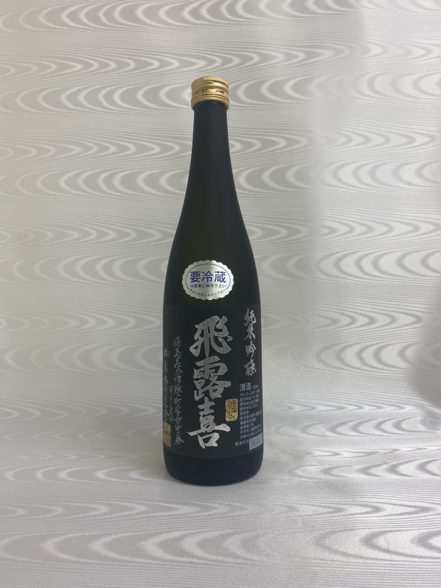 飛露喜 純米吟醸 黒ラベル 720ml (廣木酒造) (福島県) : 秋桜リカーズ