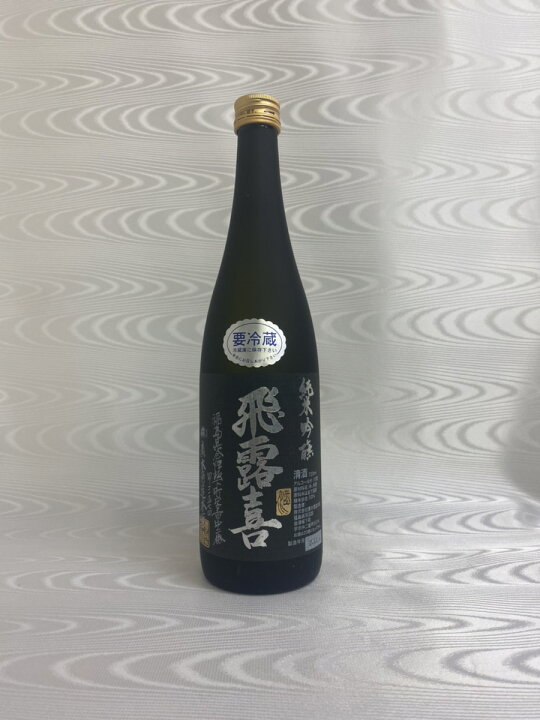 楽天市場】飛露喜 純米吟醸 黒ラベル 720ml (廣木酒造) (福島県 