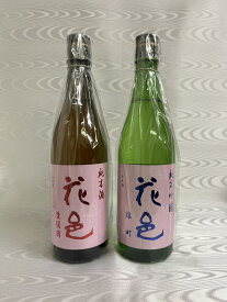 花邑(はなむら) 純米酒 陸羽田/純米吟醸 雄町720ml2本セット 【両関酒造】【秋田県　日本酒】冷蔵配送商品