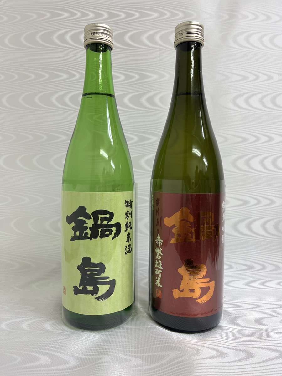 鍋島 日本酒の人気商品・通販・価格比較 - 価格.com