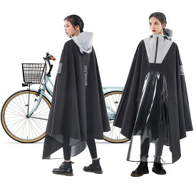 【スーパーSALE限定50%OFF】レインコート 自転車 ポンチョ レディース レ メンズ 子供 リュック対応 蒸れない 大きいサイズ 通学 男女兼用 透明バイザー 防水 雨具 雨カッパ キャンプ 通勤 収納袋付き