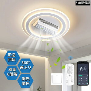 yVX[p[SALE zIy2025ŐVŁzV[Ot@ V[Ot@Cg led DC[^[ 180°U HȂ @ 8 12 F t]@\ Rt APPΉ VƖ t@