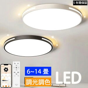 y5Nۏ؁zV[OCg LED  F Rt X}z Abp[Cg Hsv 邢 VƖ LED Vv 6 8 10 12 14 Ɩ CeA k JtF 
